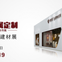 大幕將起，奧邦將在嘉興建博會(huì)上放大招！