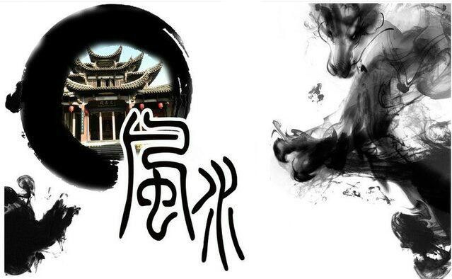 裝修風水之道，上善大雅