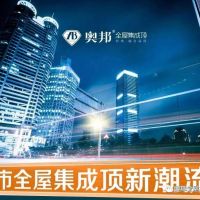這個冬天，奧邦想陪你一起度過