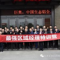 以團之名，一起迸發光芒